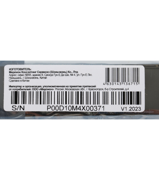Накопитель SSD PC PET PCPS512G1, 512Gb, SATA-III, M.2 2280, R/W 500/450
