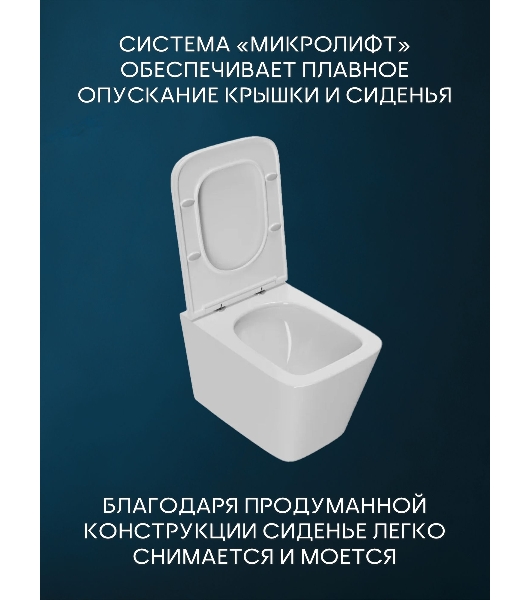 Комплект BAU 6 в 1: инсталляция BAU PRO, унитаз подвесной безободковый торнадо обратного потока Bau Stil Hurricane-2, сиденье дюропласт микролифт, клавиша серый металлик/вставка хром