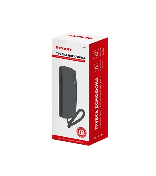 Трубка домофона с индикатором и регулировкой звука Rexant RX-321 серая