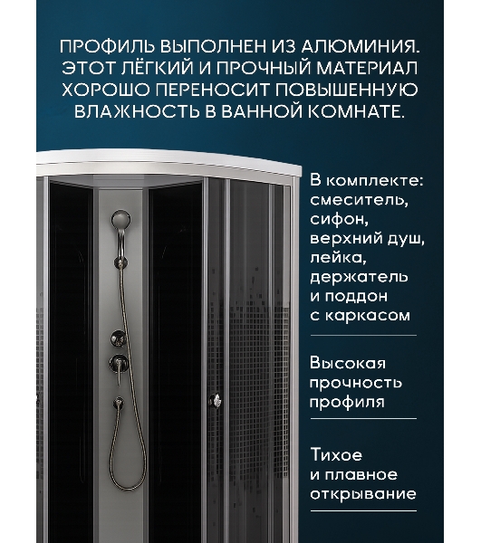 Душевая кабина BAU Stil с поддоном 90x90х215, прозрачное закаленное стекло с черным рисунком 4 мм, матовый профиль
