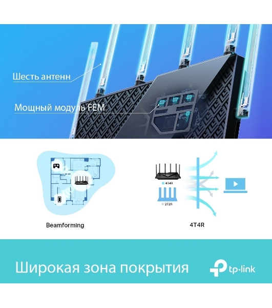 Роутер TP-Link Archer AX73 AX5400 Dual Band Wireless Gigabit Router, 1.5 GHz Tri-Core CPU, 1 GE WAN + 4 GE LAN ports, 1× USB 3.0 Port, support 1024-QAM, OFDMA, MU-MIMO, Airtime Fairness, Beamforming, 160MHz Channel Width, come with HomeShieldTM, support Russia PPTP/L2TP/PPPoE