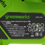 Цепная мини пила GreenWorks G24MCS10K2 аккумуляторная, 24v, 10 см, c АКБ 2АЧ и ЗУ (2008207UA), фото15