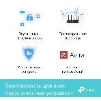 Роутер TP-Link Archer AX73 AX5400 Dual Band Wireless Gigabit Router, 1.5 GHz Tri-Core CPU, 1 GE WAN + 4 GE LAN ports, 1× USB 3.0 Port, support 1024-QAM, OFDMA, MU-MIMO, Airtime Fairness, Beamforming, 160MHz Channel Width, come with HomeShieldTM, support Russia PPTP/L2TP/PPPoE, фото30