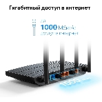 Роутер TP-Link AX1500 Dual-Band Wi-Fi 6 RouterSPEED: 300 Mbps at 2.4 GHz + 1201Mbps at 5 GHzSPEC: 4× Antennas, 1GHz Dual Core CPU, 1× Gigabit WAN Port + 3× Gigabit LAN Ports, 1024-QAM, OFDMAFEATURE: Tether App, WPA3, Access Point Mode, IPv6 Supported, IPTV, Bea, фото12
