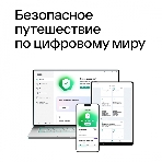 Программное обеспечение Kaspersky Standard 5-Device 1Y Base Box (KL1041RBEFS), фото 1