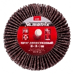 Круг лепестковый Matrix для дрели, P 60, 60x30x6 мм, фото6