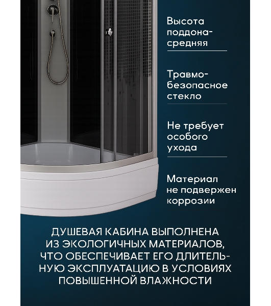 Душевая кабина BAU Stil с поддоном 90x90х215, прозрачное закаленное стекло с черным рисунком 4 мм, матовый профиль