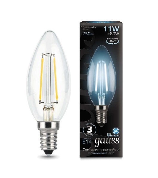 Лампа светодиодная филаментная Gauss Black Filament 11Вт свеча 4100К E14