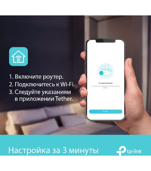 Роутер TP-Link Archer AX73 AX5400 Dual Band Wireless Gigabit Router, 1.5 GHz Tri-Core CPU, 1 GE WAN + 4 GE LAN ports, 1× USB 3.0 Port, support 1024-QAM, OFDMA, MU-MIMO, Airtime Fairness, Beamforming, 160MHz Channel Width, come with HomeShieldTM, support Russia PPTP/L2TP/PPPoE