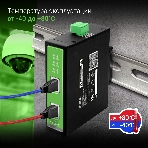 Инжектор PoE Digma DNP90W48GDXM 10/100/1000BASE-T 90Вт 37-57В(DC), фото3