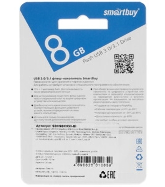 Флешка USB Smartbuy Crown Blue (SB8GbCRW-Bl), 8Gb, USB 3.0, R/W 70/25, синий