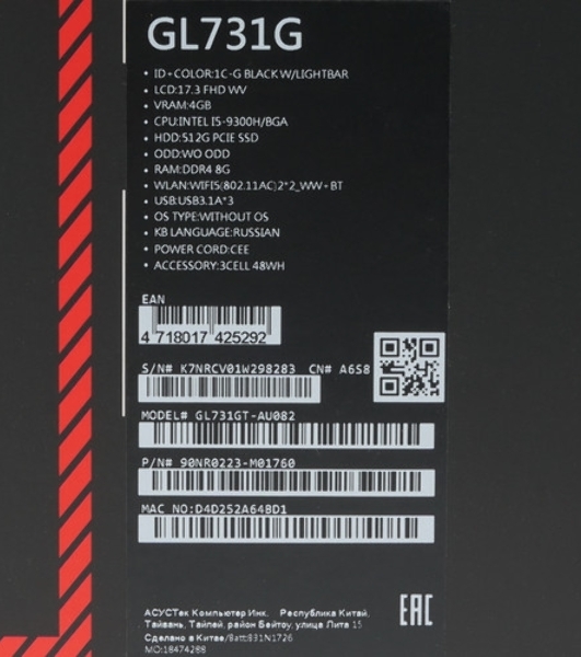 Допплата для Asus G731GT диоды индикации