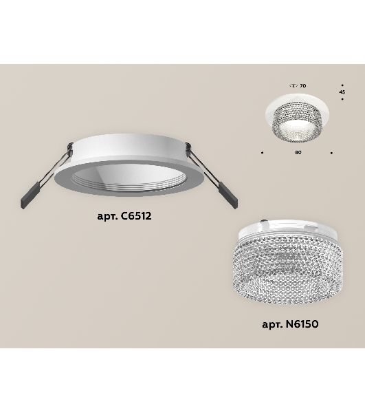 Комплект встраиваемого светильника Ambrella light XC6512040 SWH/CL белый песок/прозрачный MR16 GU5.3 (C6512, N6150)
