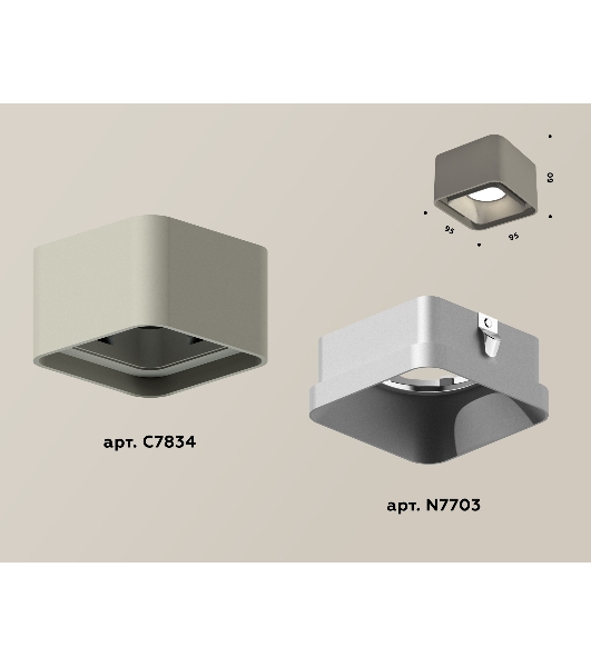 Светильник Ambrella Light XS7834003 SGR/SSL серый песок/серебро песок MR16 GU5.3 (C7834, N7703)