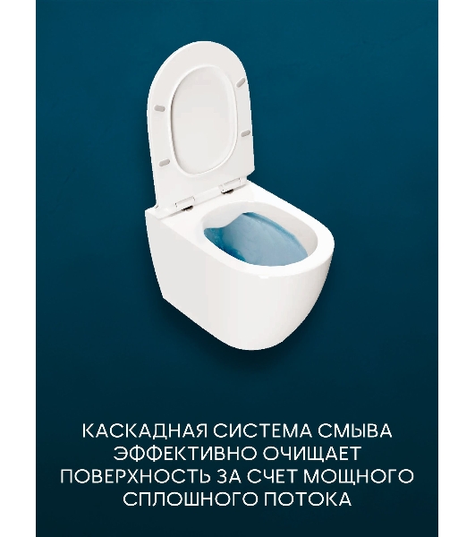 Унитаз подвесной безободковый Bau Dream, быстросъемное тонкое сиденье дюропласт микролифт