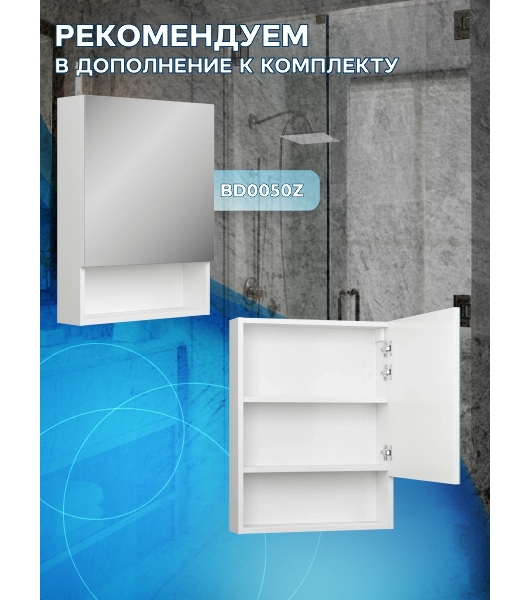 Тумба Bau Dream Blackwood 50 с дверцей, раковина BAU Crystal 40х40, смеситель для раковины высокий Hotel Still, нержавеющая сталь, выпуск клик клак, белый