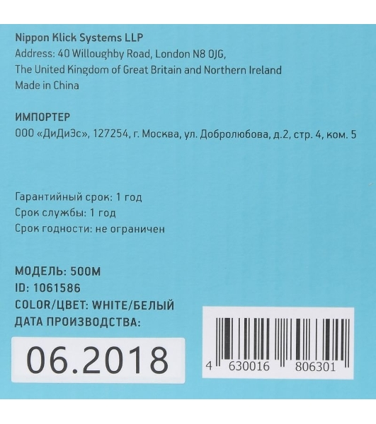 Клавиатура проводная Oklick 500M, USB, белый