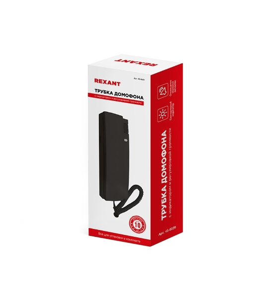 Трубка домофона с индикатором и регулировкой звука Rexant RX-320 черная