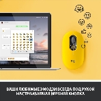 Мышь беспроводная Logitech POP Mouse желтый, 4000 dpi, Bluetooth, кнопки - 4, фото27