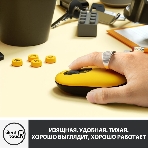 Мышь беспроводная Logitech POP Mouse желтый, 4000 dpi, Bluetooth, кнопки - 4, фото26
