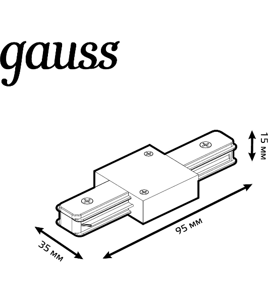 Коннектор для трековых шинопроводов Gauss прямой (I) черный 1/50