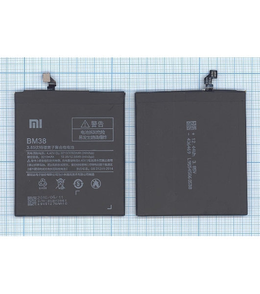 Аккумуляторная батарея BM38 для Xiaomi Mi 4S 3210mAh 3,85V