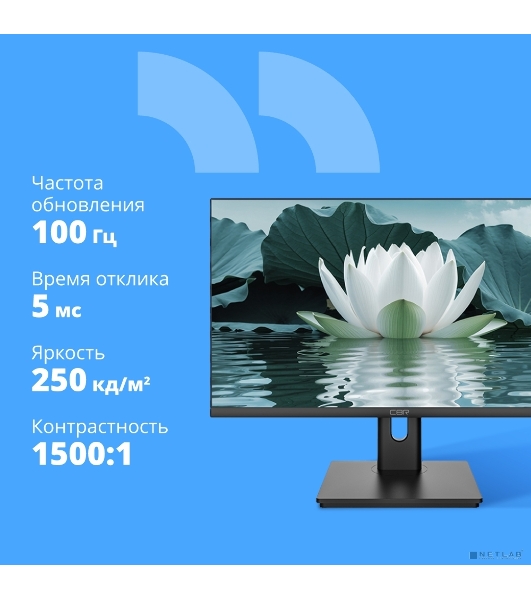 Монитор 27' CBR MD-2702 IPS 2560x1440, 100 Гц, 5 мс, 16:9, 250 кд/м², HDMI, DP, HDR10, FreeSync, динамики (2x3 Вт), черный