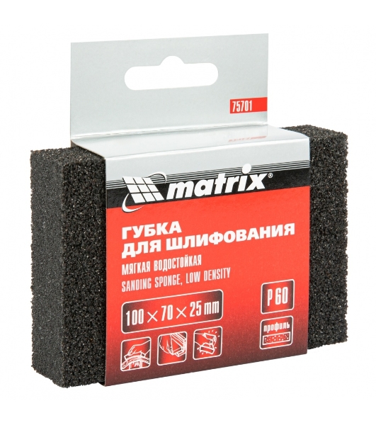 Губка для шлифования Matrix, 100 х 70 х 25 мм, мягкая, P 60