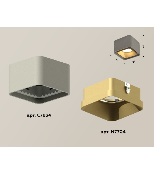 Светильник Ambrella Light XS7834004 SGR/SGD серый песок/золото песок MR16 GU5.3 (C7834, N7704)