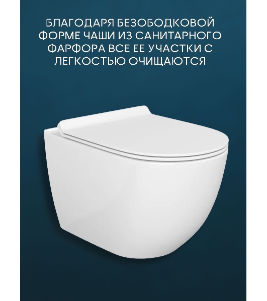 Унитаз подвесной безободковый Bau Dream, быстросъемное тонкое сиденье дюропласт микролифт