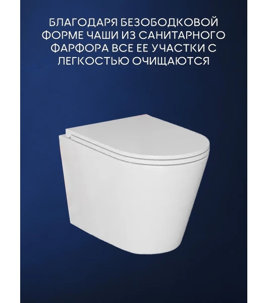 Комплект BAU 6 в 1: инсталляция BAU PRO, унитаз подвесной торнадо Bau Nimb Hurricane-3, сиденье дюропласт микролифт, клавиша BAU Hotel, белый глянец