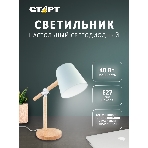 Светильник настольный СТАРТ CT83, E27, до 40Вт, 1,5м, белый, фото15