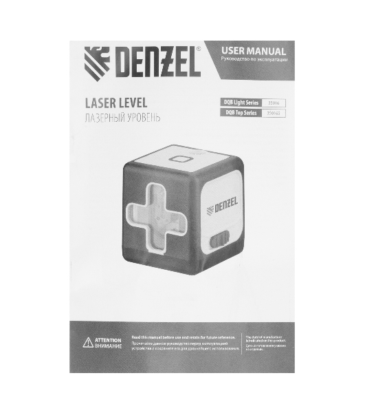 Лазерный уровень Denzel DQB, 30 м, зеленый луч, батарейки, сумка