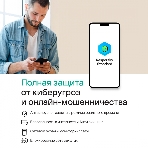 Программное обеспечение Kaspersky Standard 3-Device 1 year Base Card (KL1041ROCFS), фото3