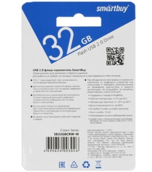 Флешка USB SmartBuy Crown white (SB32GbCRW-W), 32Gb, USB 2.0, R/W 15/5, белый/красный