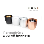 Корпус светильника C1142 SBK черный песок D100*80*H100mm MR16 GU5.3, фото4