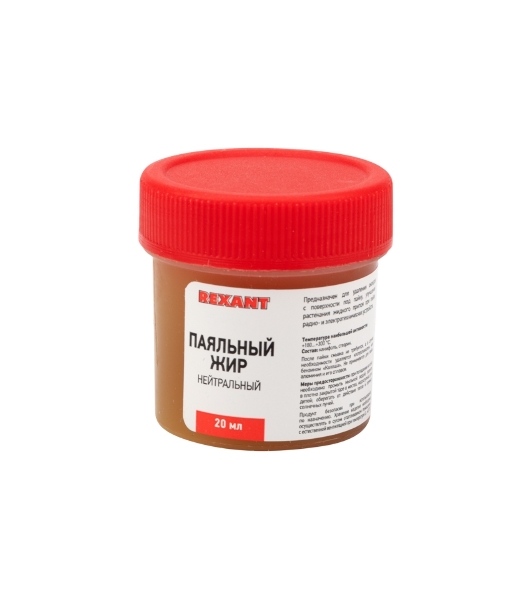 Флюс для пайки Rexant, паяльный жир нейтральный, 20 мл, банка, блистер