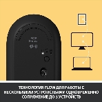 Мышь беспроводная Logitech POP Mouse желтый, 4000 dpi, Bluetooth, кнопки - 4, фото23