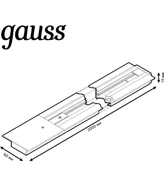 Шинопровод Gauss встраиваемый 2м черный (с адаптером питания и заглушкой)