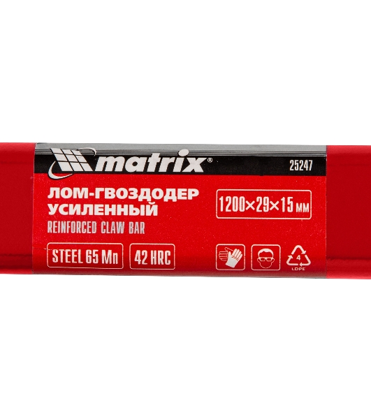 Лом-гвоздодер Matrix усиленный, 1200х29х15 мм