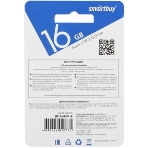 Флешка USB Smartbuy Dock Blue (SB16GbDK-B), 16Gb, USB 2.0, R/W 15/5, синий, фото6