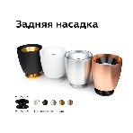 Корпус светильника C1142 SBK черный песок D100*80*H100mm MR16 GU5.3, фото3