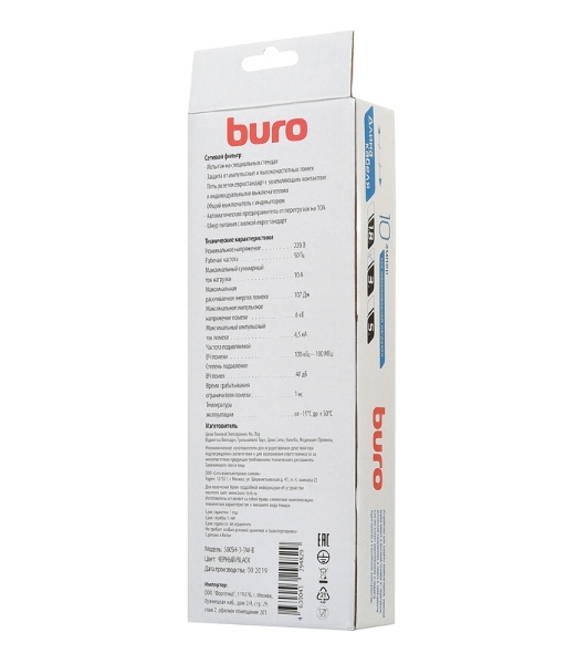Сетевой фильтр Buro 500SH-3-SW-B 3 м, 5 розеток, черный, коробка