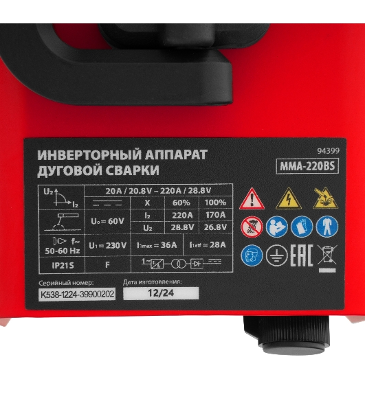 Инверторный аппарат дуговой сварки MTX MMA-220BS, 220 А, ПВ 60%