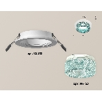 Комплект встраиваемого светильника Ambrella light XC6512043 SWH/BL белый песок/голубой MR16 GU5.3 (C6512, N6153), фото 1