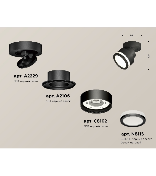 Светильник Ambrella Light XM8102022 SBK/FR черный песок/белый матовый GX53 (A2229, A2106, C8102, N8415)