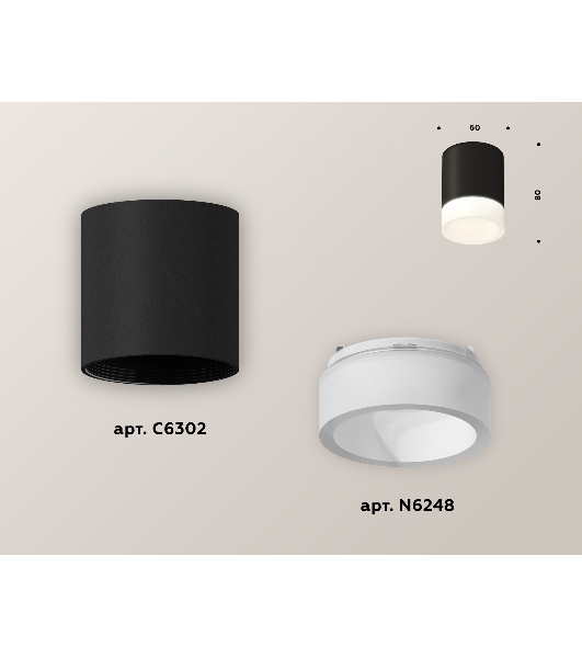 Светильник Ambrella Light XS6302063 SBK/FR черный песок/белый матовый MR16 GU5.3 (C6302, N6248)