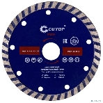 Диск отрезной алмазный турбо CUTOP, 125 x 2.3 x 8.0 x 22.2 мм 61-12523, фото 1