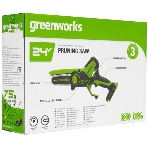 Цепная мини пила GreenWorks G24MCS10K2 аккумуляторная, 24v, 10 см, c АКБ 2АЧ и ЗУ (2008207UA), фото5