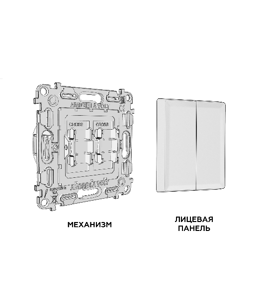 Комплект механизма 2-клавишного перекрестного выключателя 10A-250V ALFA Антрацит серый QUANT (AP6530, VM125) MA653030